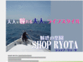 shop-ryota.com