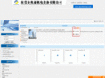 dg-zhaotong.com