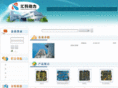 huike-dsp.com