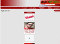 maroc-times.com