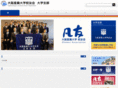 osu-daigaku.net