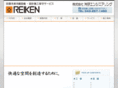 reiken-rec.com