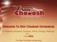 shirchodosh.com