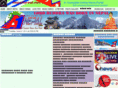 a1nepal.com