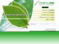 adiposcience.com