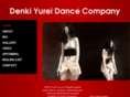 denkiyurei.com