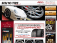 e-tire.co.jp