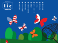 liceikaiwa.com