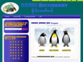 saingdictionary.net