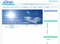 career-c.com