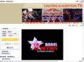 ch-audition.net