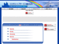 cosmo-ss.net