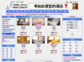 dingfang.com.cn