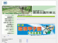 kk-tohoku.or.jp
