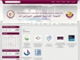 qatar-conferences.com