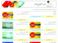 sharjine.com