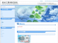 takusui.com