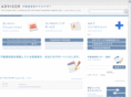 advisor.co.jp