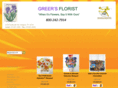 greersflowershop.com