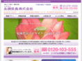 nagaoke.com