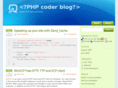 php-coder-blog.com