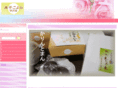 kashigoyomi.com