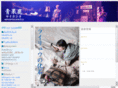 seikashika.net