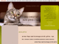 avicats.net