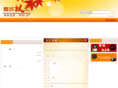 ccyihui.com