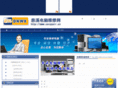 cxrepair.com
