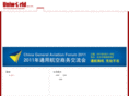 uniworldchina.com
