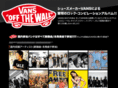 vansxbands.com