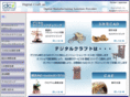 e-digitalcraft.com