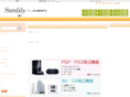 e-mono-e-ne.com
