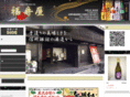 fukujuya.net