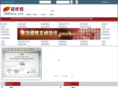 i86xu.cn