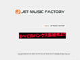 jetmusicgroup.com