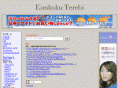 kankokuterebi.com