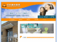 kawamura-dental-c.com