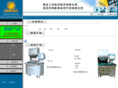 cyntd.com