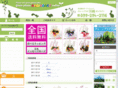greenplaza-kawasaki.com