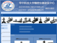 instrument-hust.com