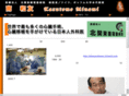 minami-kazutomo.net