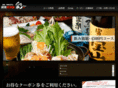 sai-tokyo.com