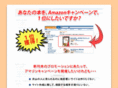 amazon-c.com