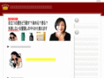 etszoi.com