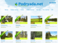 podryada.net