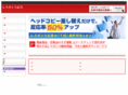 response-kokoku.com