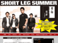 short-leg-summer.com