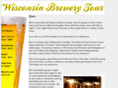 wisconsinbrewerytour.com
